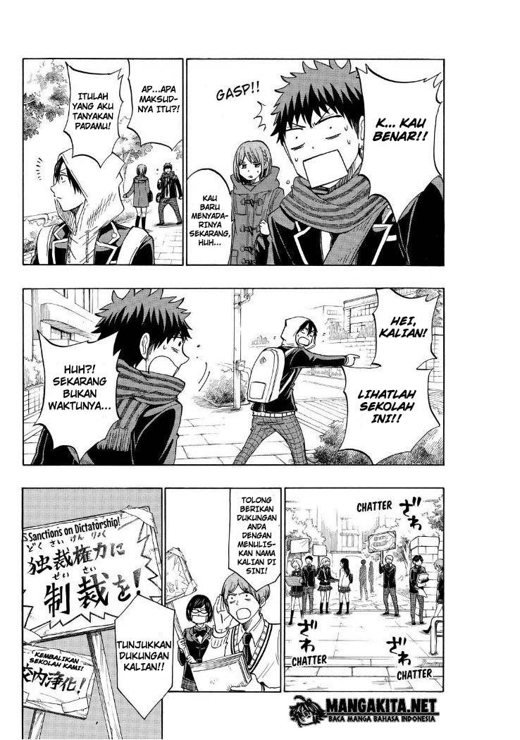 yamada-kun-to-7-nin-no-majo - Chapter: 134