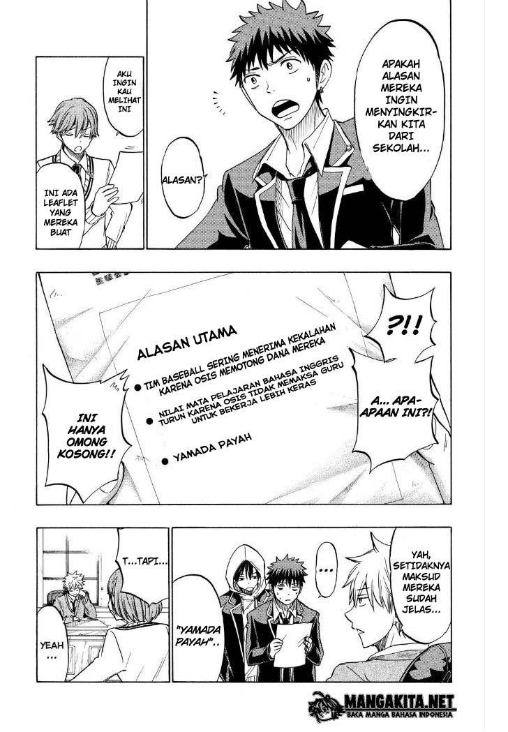 yamada-kun-to-7-nin-no-majo - Chapter: 134