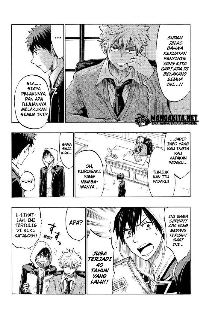 yamada-kun-to-7-nin-no-majo - Chapter: 134