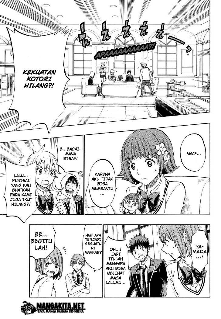 yamada-kun-to-7-nin-no-majo - Chapter: 134