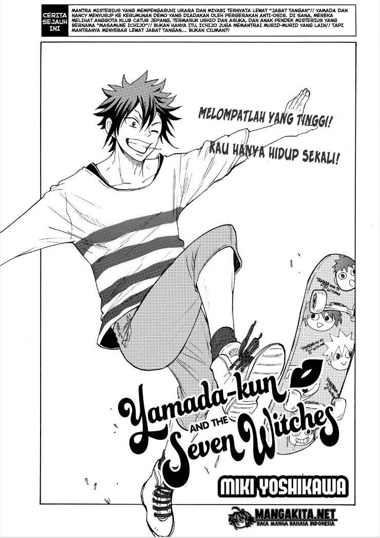 yamada-kun-to-7-nin-no-majo - Chapter: 136