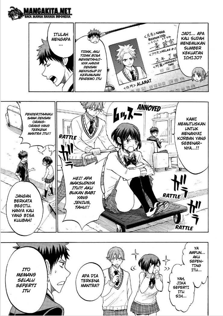 yamada-kun-to-7-nin-no-majo - Chapter: 136