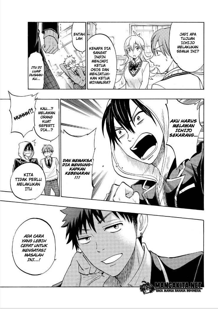 yamada-kun-to-7-nin-no-majo - Chapter: 136