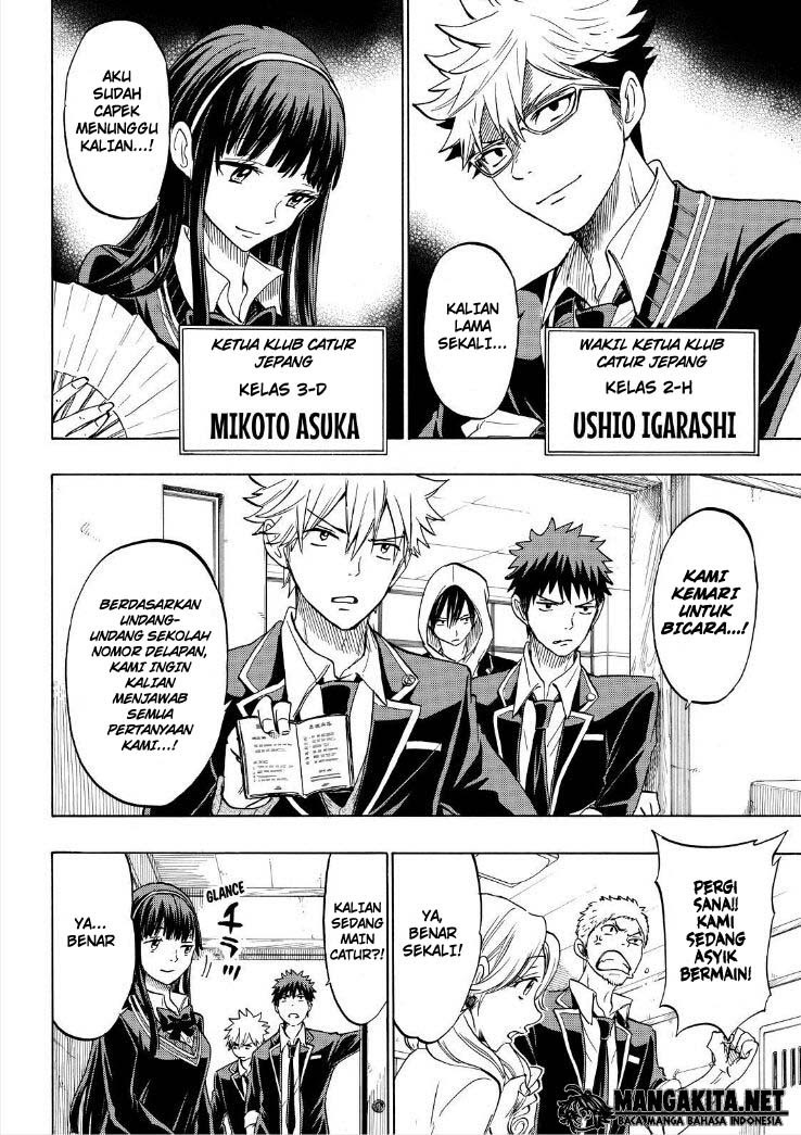 yamada-kun-to-7-nin-no-majo - Chapter: 136