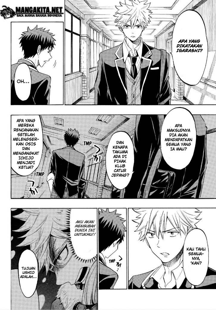 yamada-kun-to-7-nin-no-majo - Chapter: 137