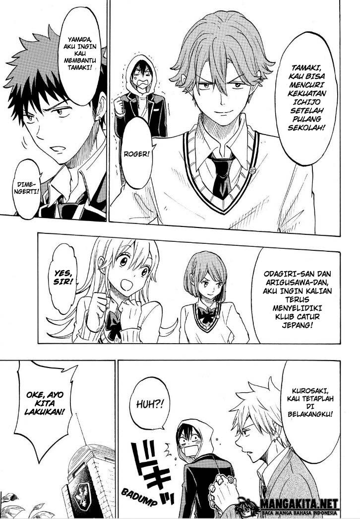 yamada-kun-to-7-nin-no-majo - Chapter: 137