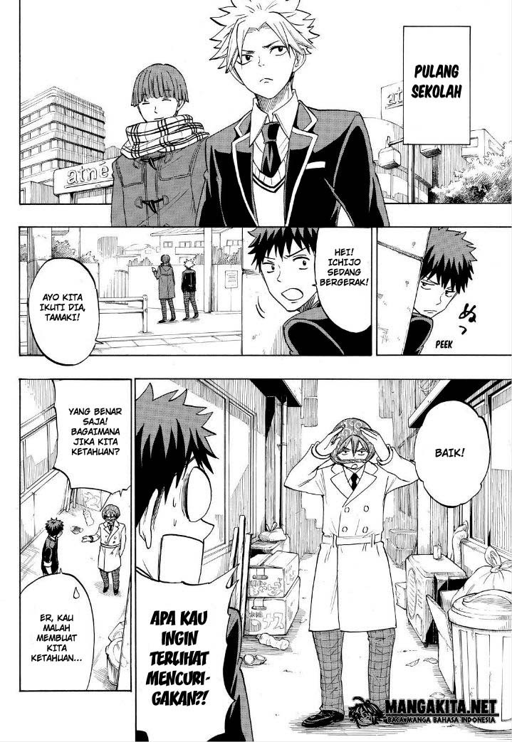 yamada-kun-to-7-nin-no-majo - Chapter: 137