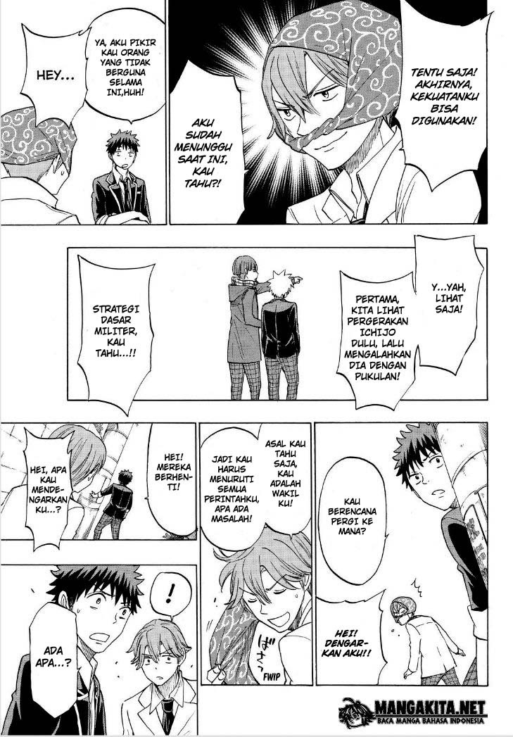 yamada-kun-to-7-nin-no-majo - Chapter: 137