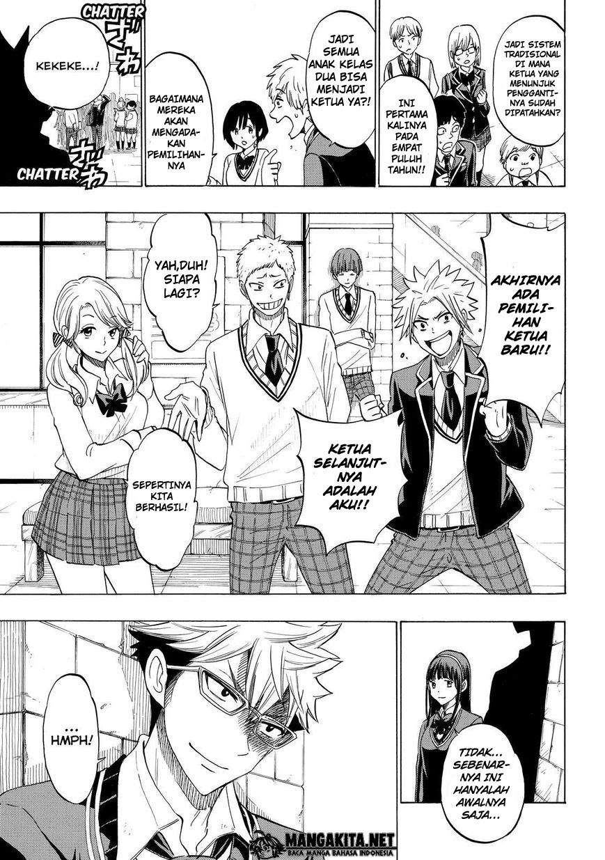 yamada-kun-to-7-nin-no-majo - Chapter: 140