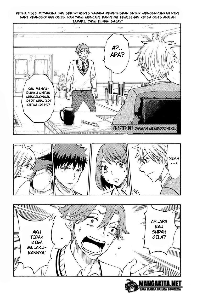 yamada-kun-to-7-nin-no-majo - Chapter: 141