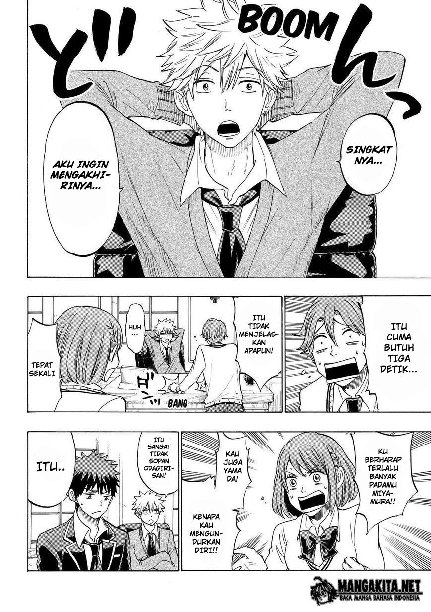 yamada-kun-to-7-nin-no-majo - Chapter: 141