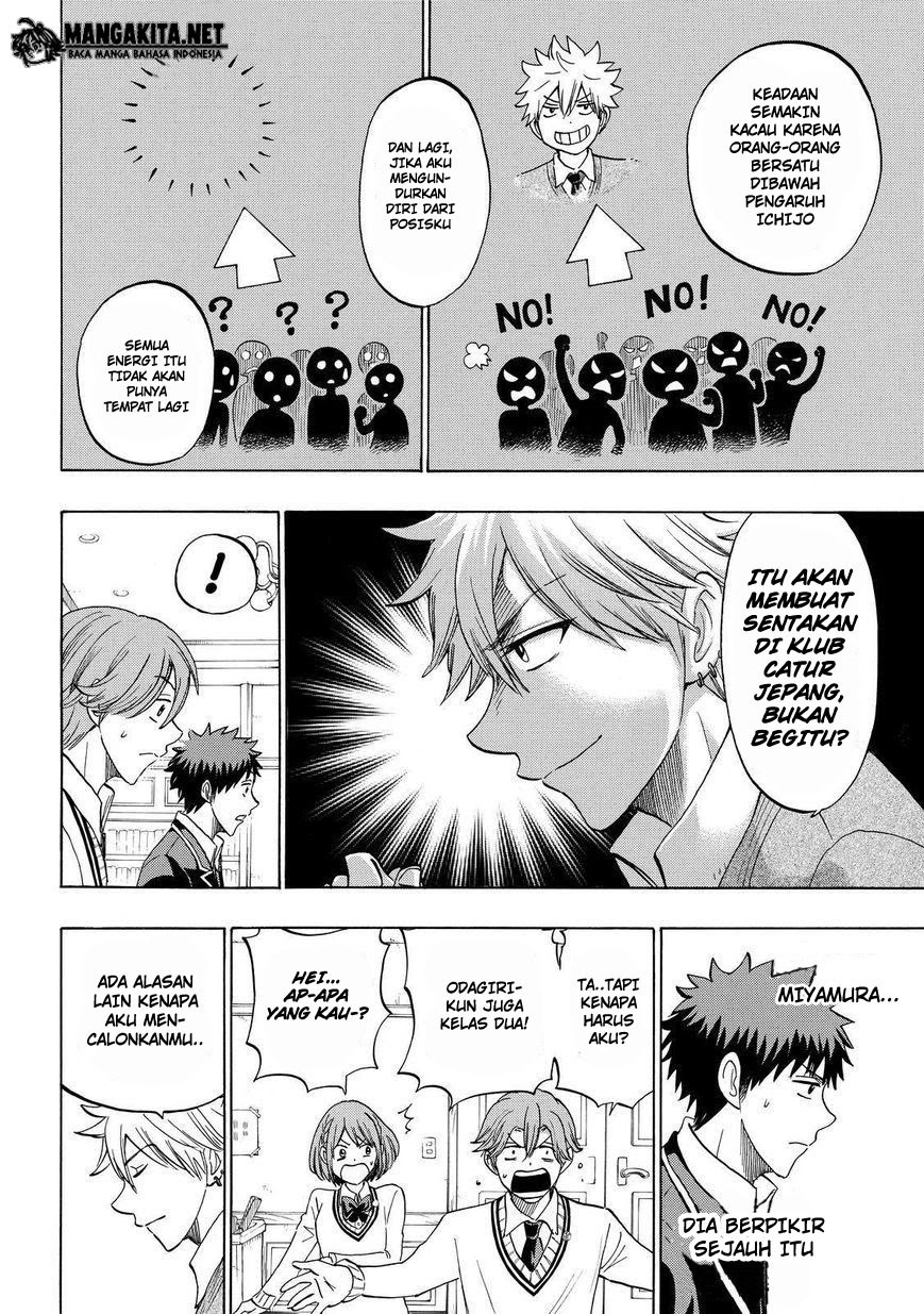 yamada-kun-to-7-nin-no-majo - Chapter: 141