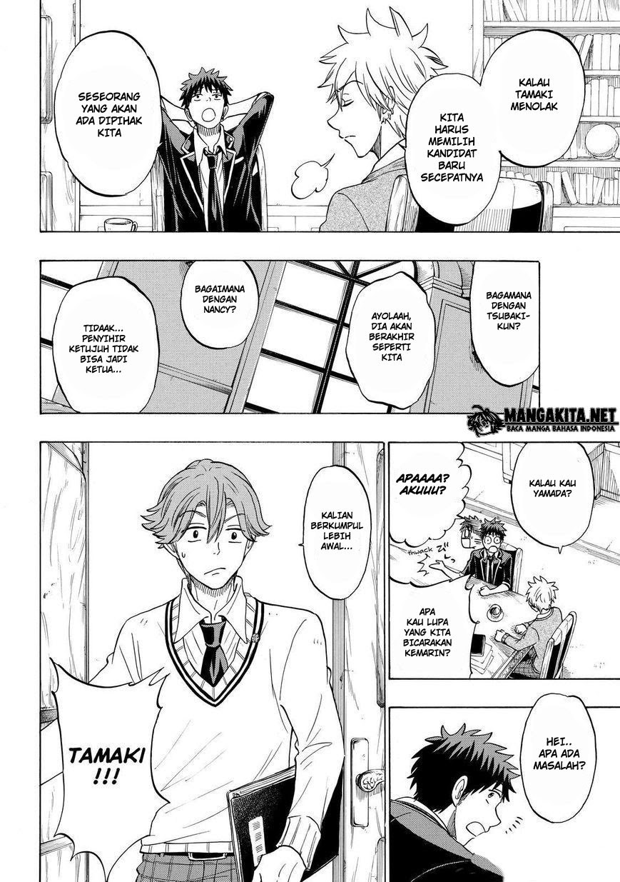 yamada-kun-to-7-nin-no-majo - Chapter: 141