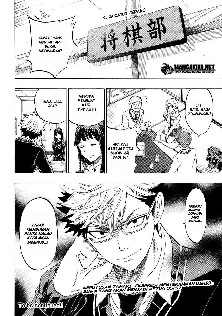 yamada-kun-to-7-nin-no-majo - Chapter: 141