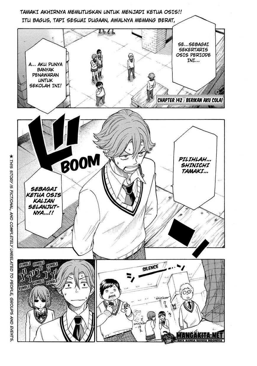 yamada-kun-to-7-nin-no-majo - Chapter: 142