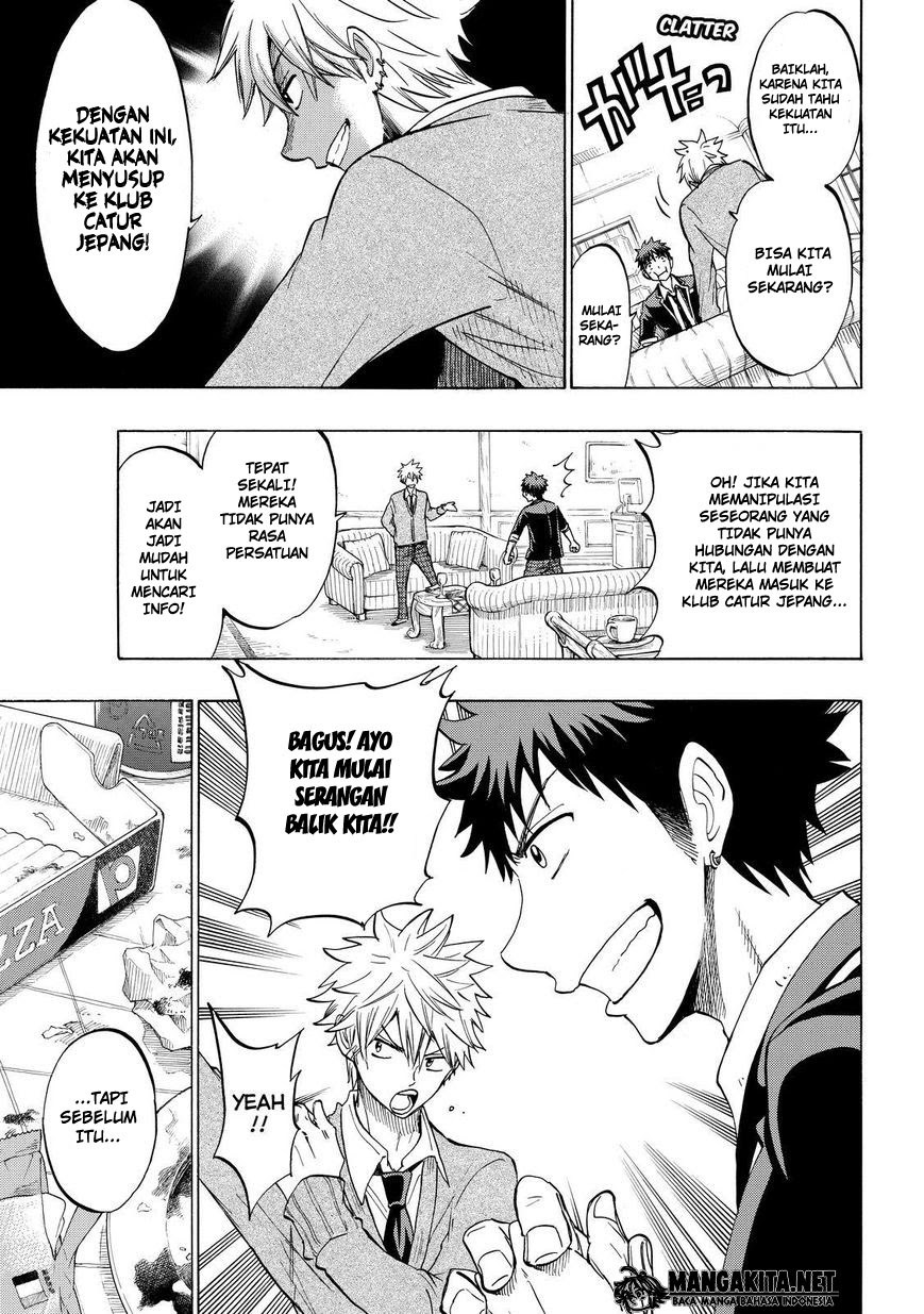 yamada-kun-to-7-nin-no-majo - Chapter: 142