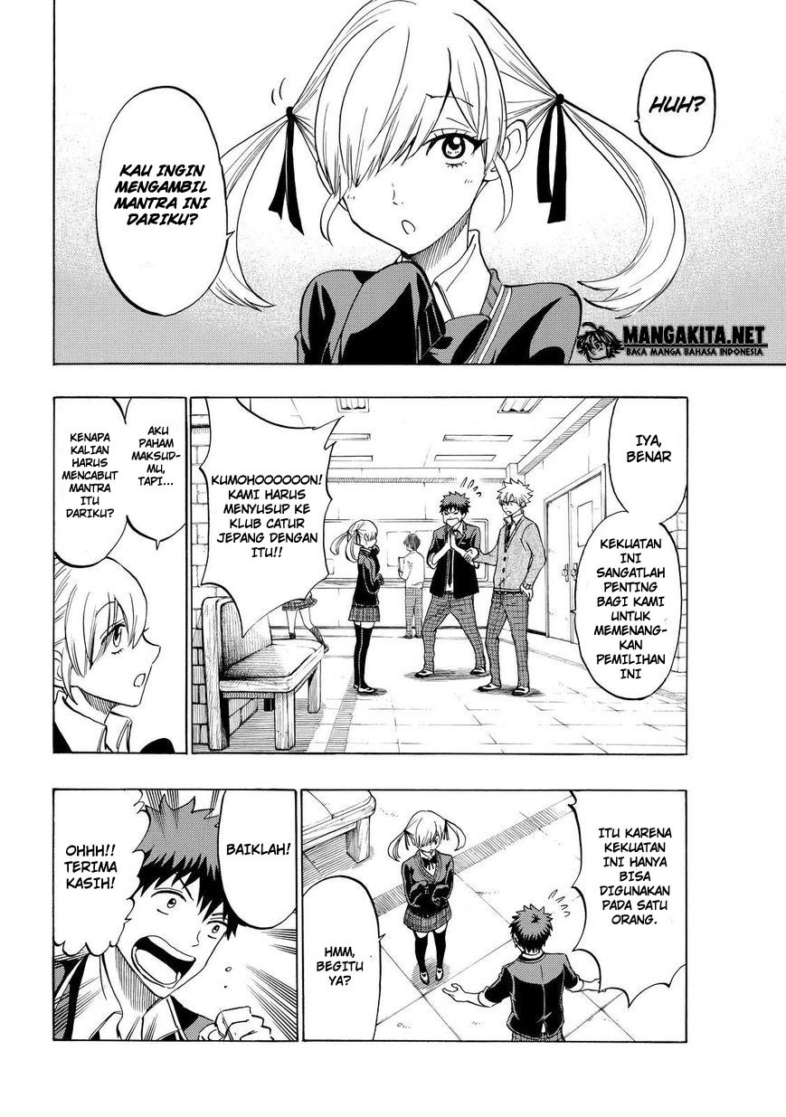 yamada-kun-to-7-nin-no-majo - Chapter: 142