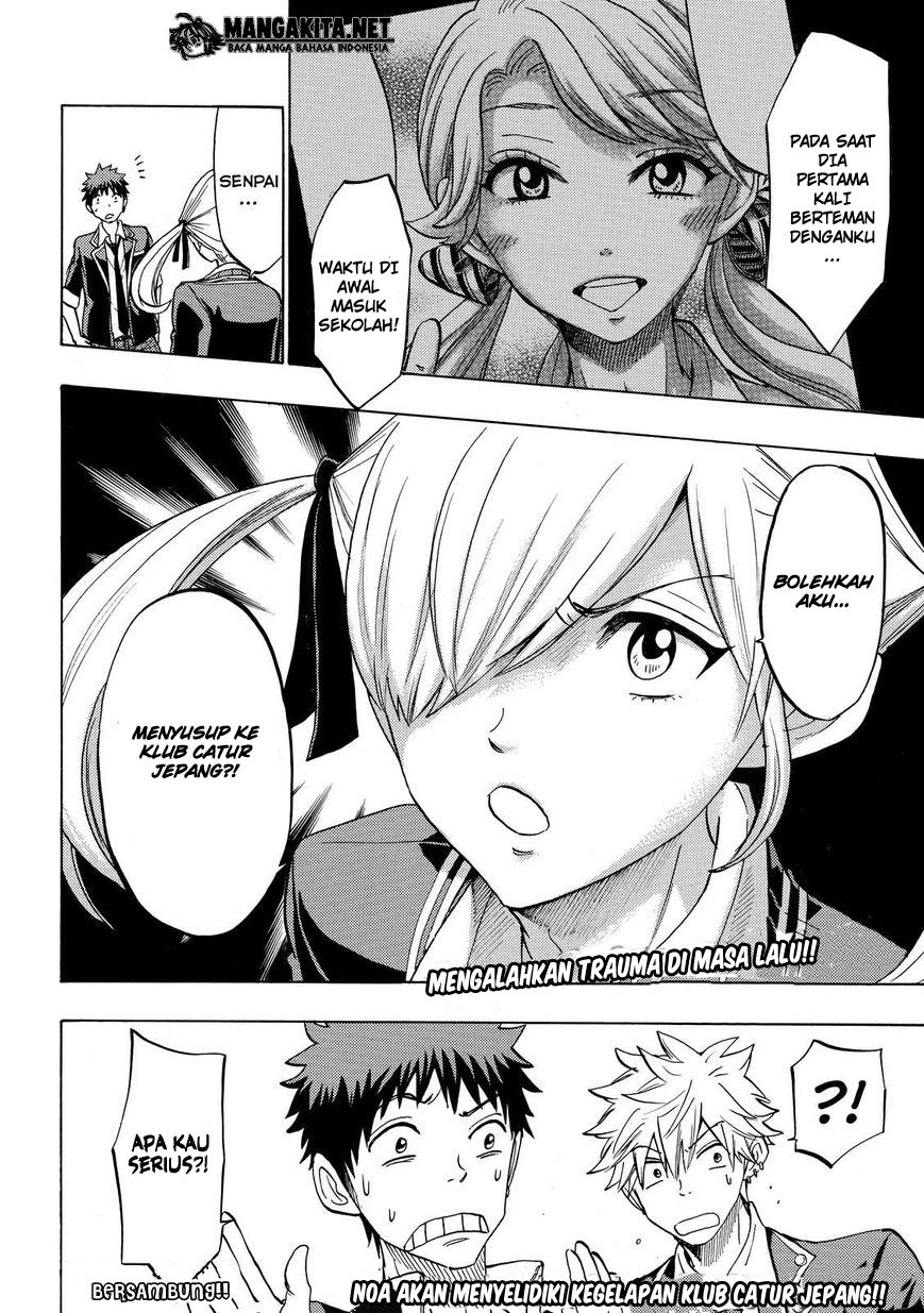 yamada-kun-to-7-nin-no-majo - Chapter: 142