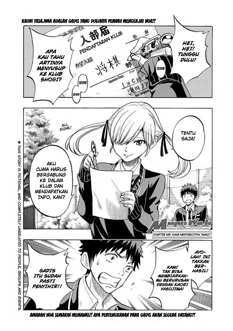 yamada-kun-to-7-nin-no-majo - Chapter: 143