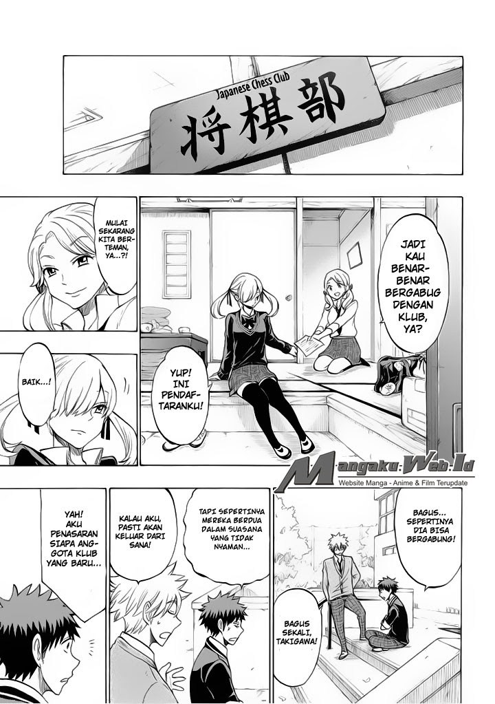 yamada-kun-to-7-nin-no-majo - Chapter: 143