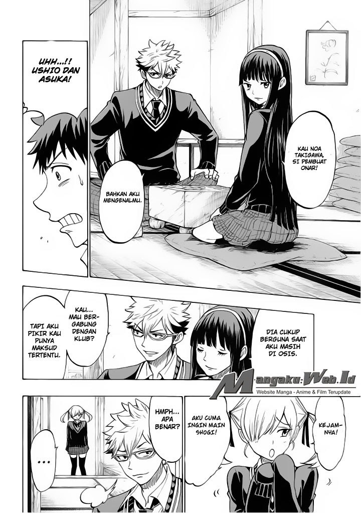 yamada-kun-to-7-nin-no-majo - Chapter: 143