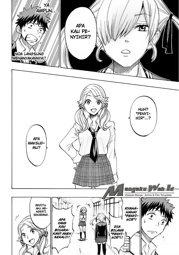 yamada-kun-to-7-nin-no-majo - Chapter: 143