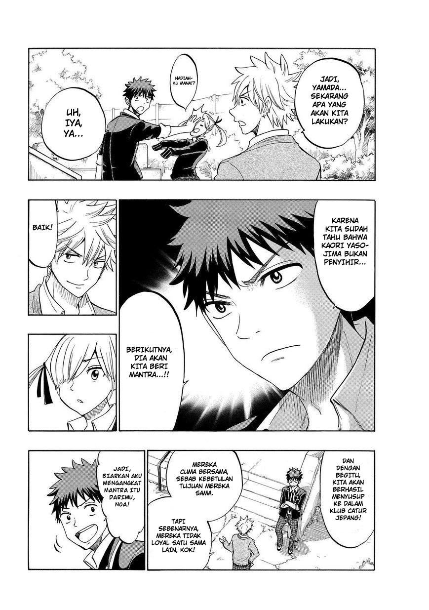 yamada-kun-to-7-nin-no-majo - Chapter: 144