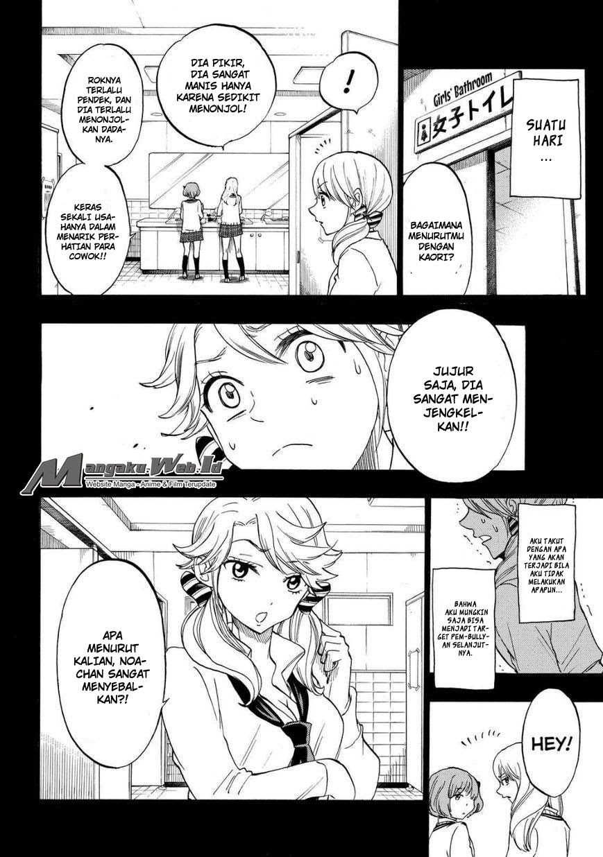 yamada-kun-to-7-nin-no-majo - Chapter: 146