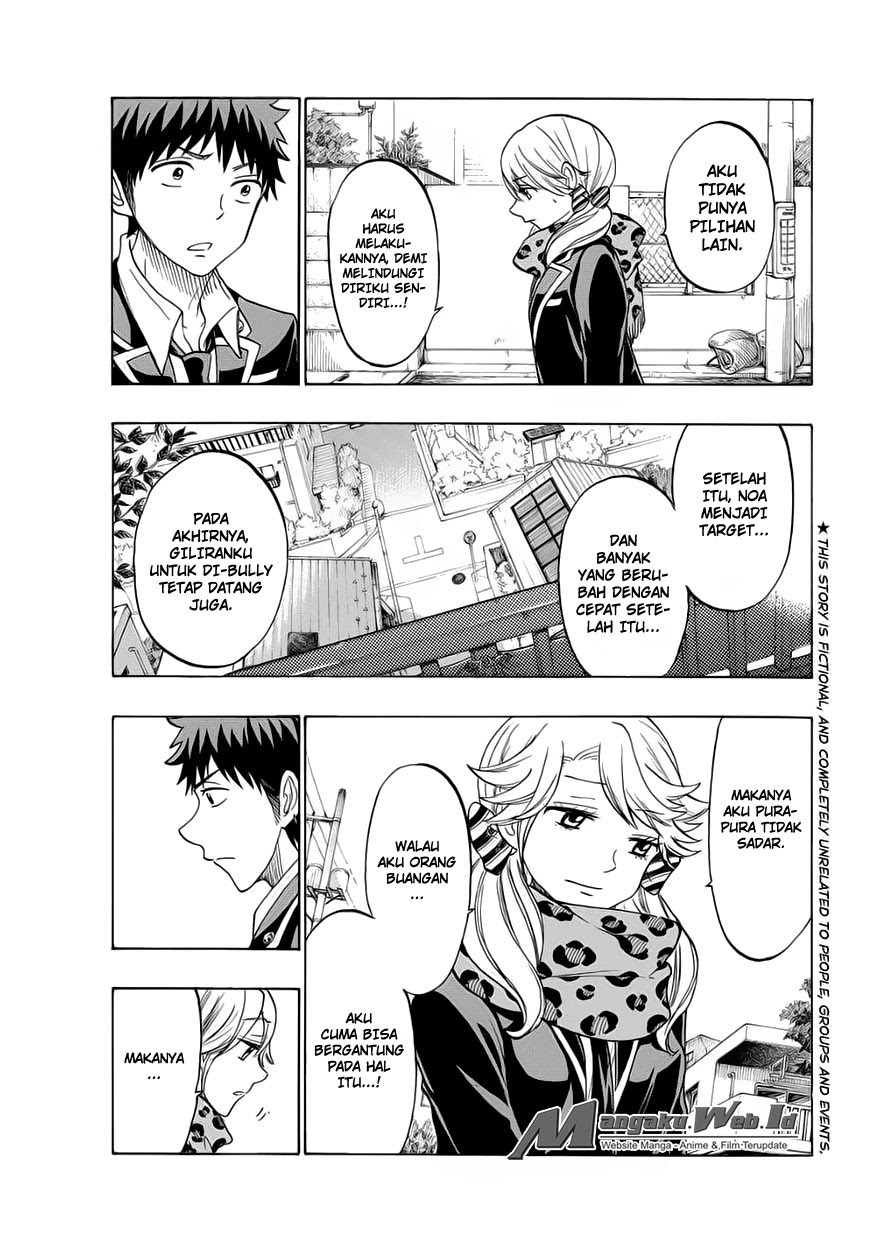 yamada-kun-to-7-nin-no-majo - Chapter: 146