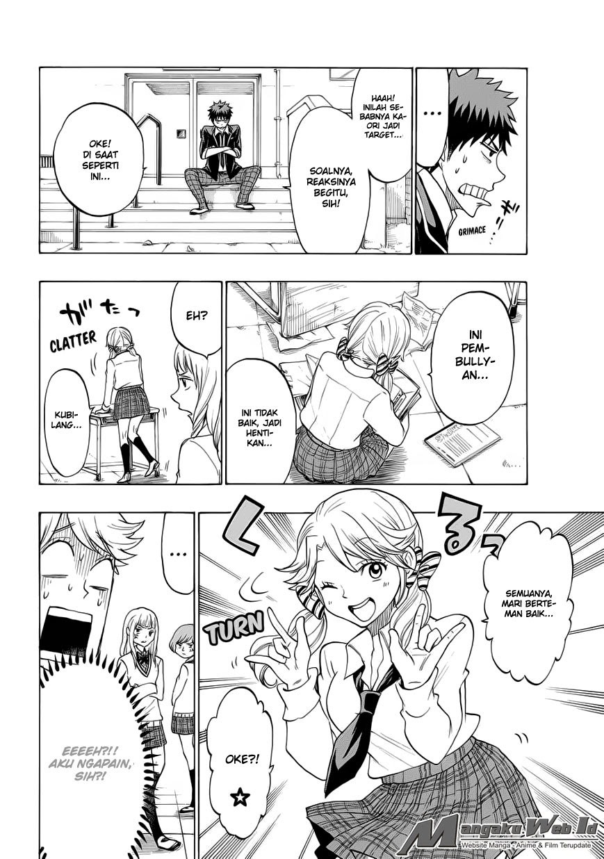 yamada-kun-to-7-nin-no-majo - Chapter: 146