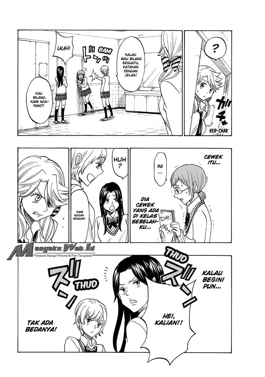 yamada-kun-to-7-nin-no-majo - Chapter: 146