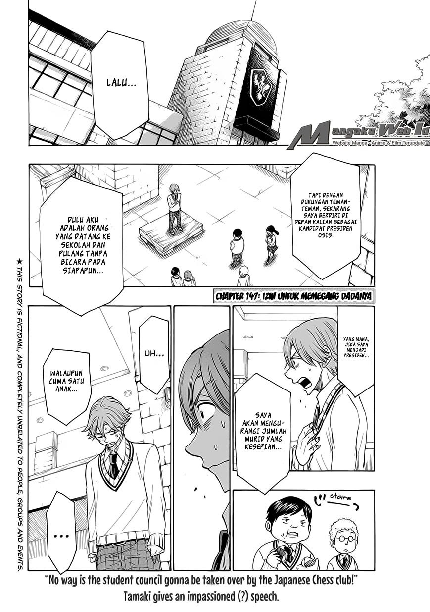 yamada-kun-to-7-nin-no-majo - Chapter: 147