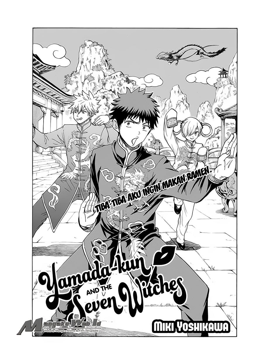 yamada-kun-to-7-nin-no-majo - Chapter: 148