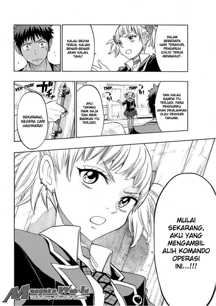 yamada-kun-to-7-nin-no-majo - Chapter: 149