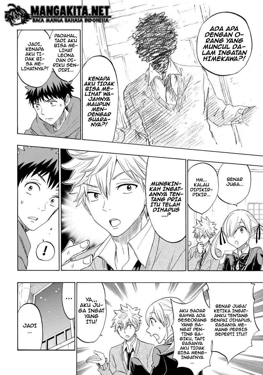 yamada-kun-to-7-nin-no-majo - Chapter: 151