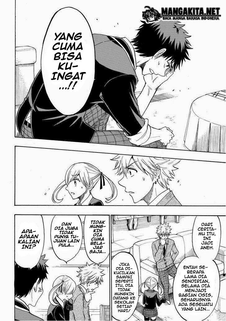 yamada-kun-to-7-nin-no-majo - Chapter: 152