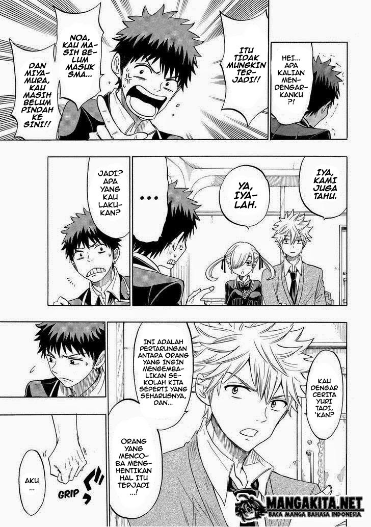 yamada-kun-to-7-nin-no-majo - Chapter: 152