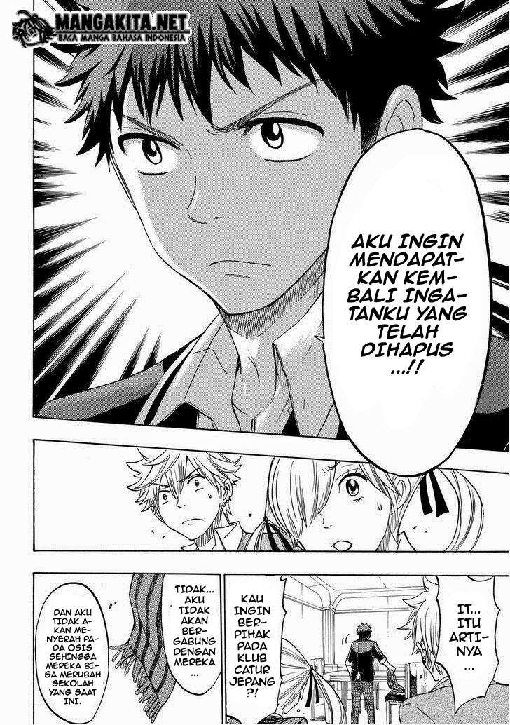 yamada-kun-to-7-nin-no-majo - Chapter: 152