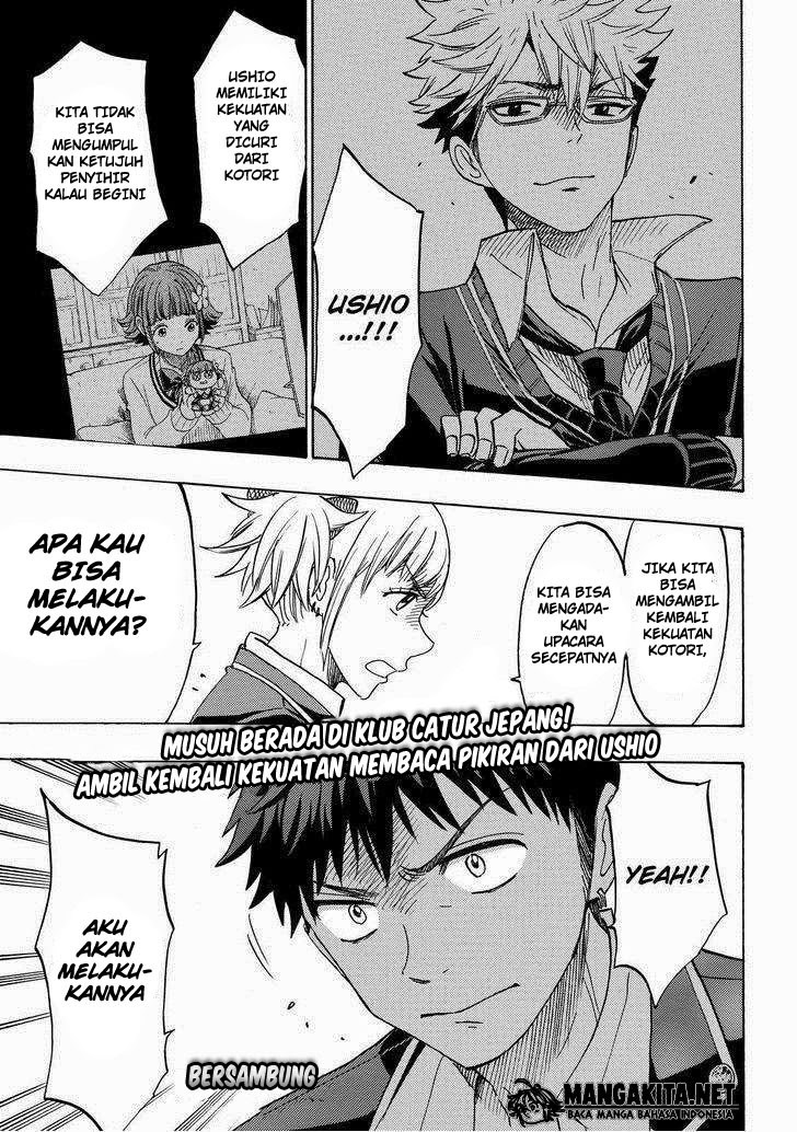 yamada-kun-to-7-nin-no-majo - Chapter: 155