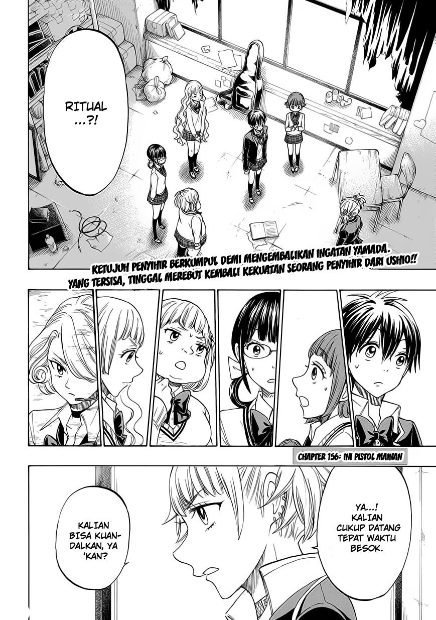 yamada-kun-to-7-nin-no-majo - Chapter: 156