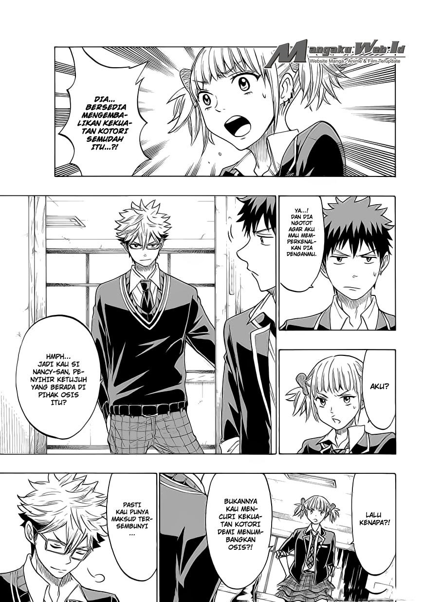 yamada-kun-to-7-nin-no-majo - Chapter: 156