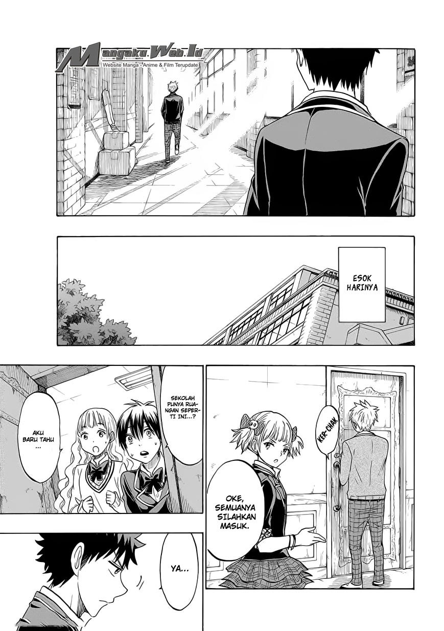 yamada-kun-to-7-nin-no-majo - Chapter: 156