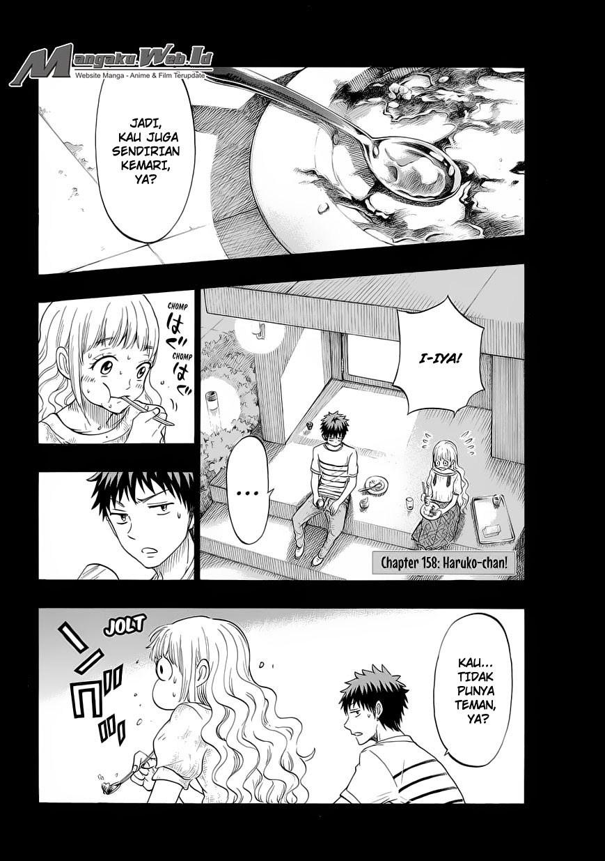 yamada-kun-to-7-nin-no-majo - Chapter: 158