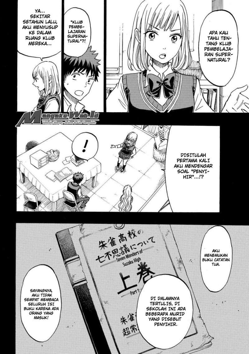 yamada-kun-to-7-nin-no-majo - Chapter: 159