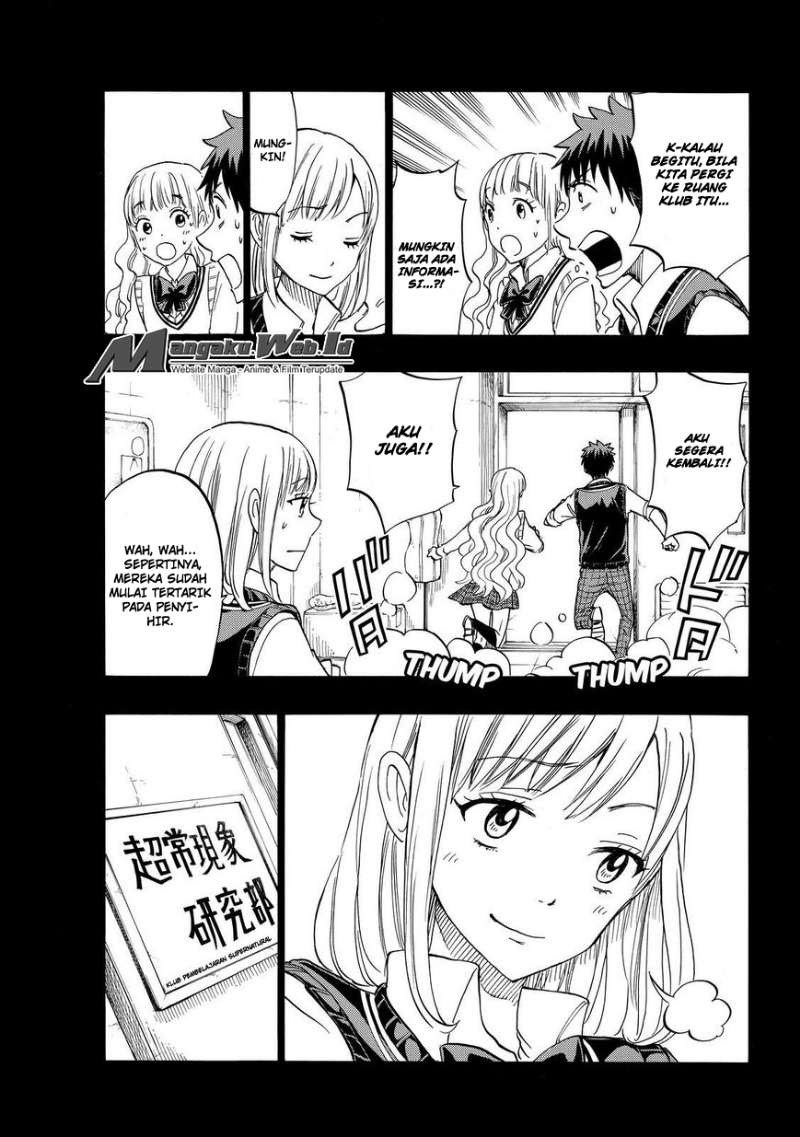 yamada-kun-to-7-nin-no-majo - Chapter: 159