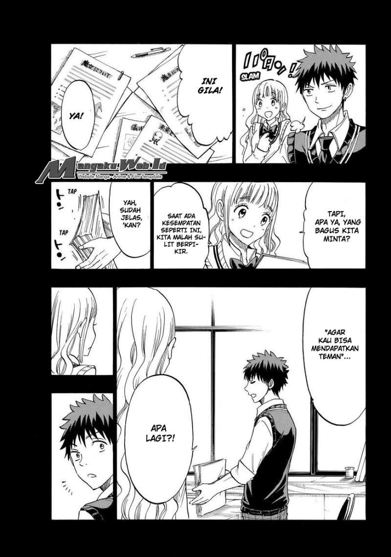 yamada-kun-to-7-nin-no-majo - Chapter: 159