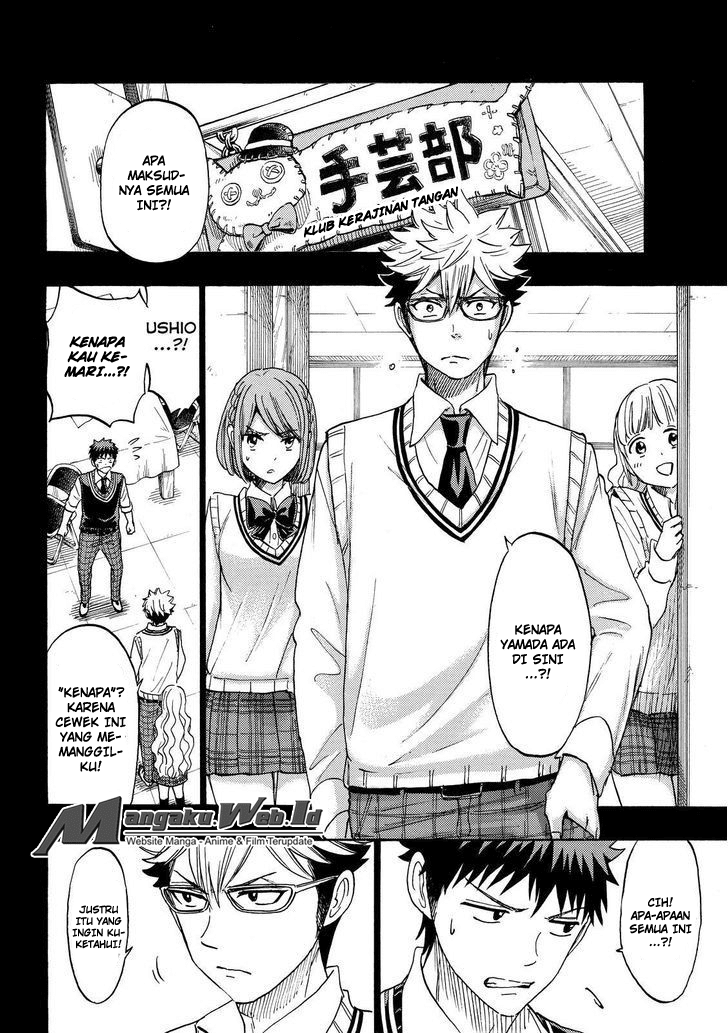 yamada-kun-to-7-nin-no-majo - Chapter: 160