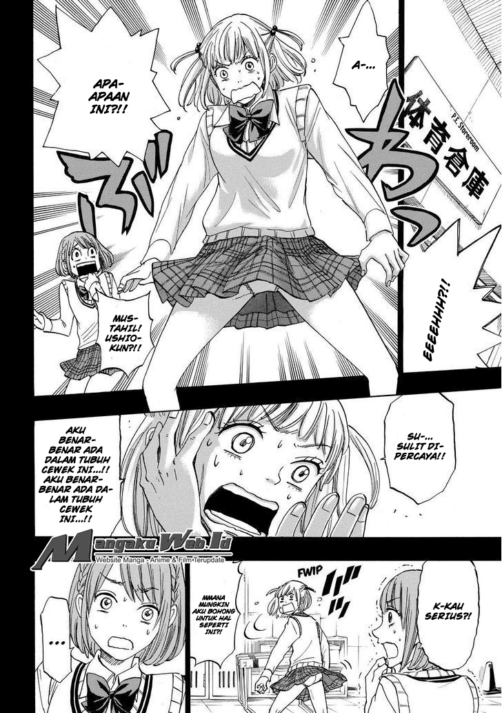 yamada-kun-to-7-nin-no-majo - Chapter: 160