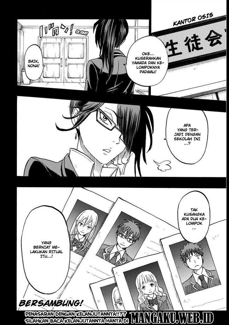 yamada-kun-to-7-nin-no-majo - Chapter: 160