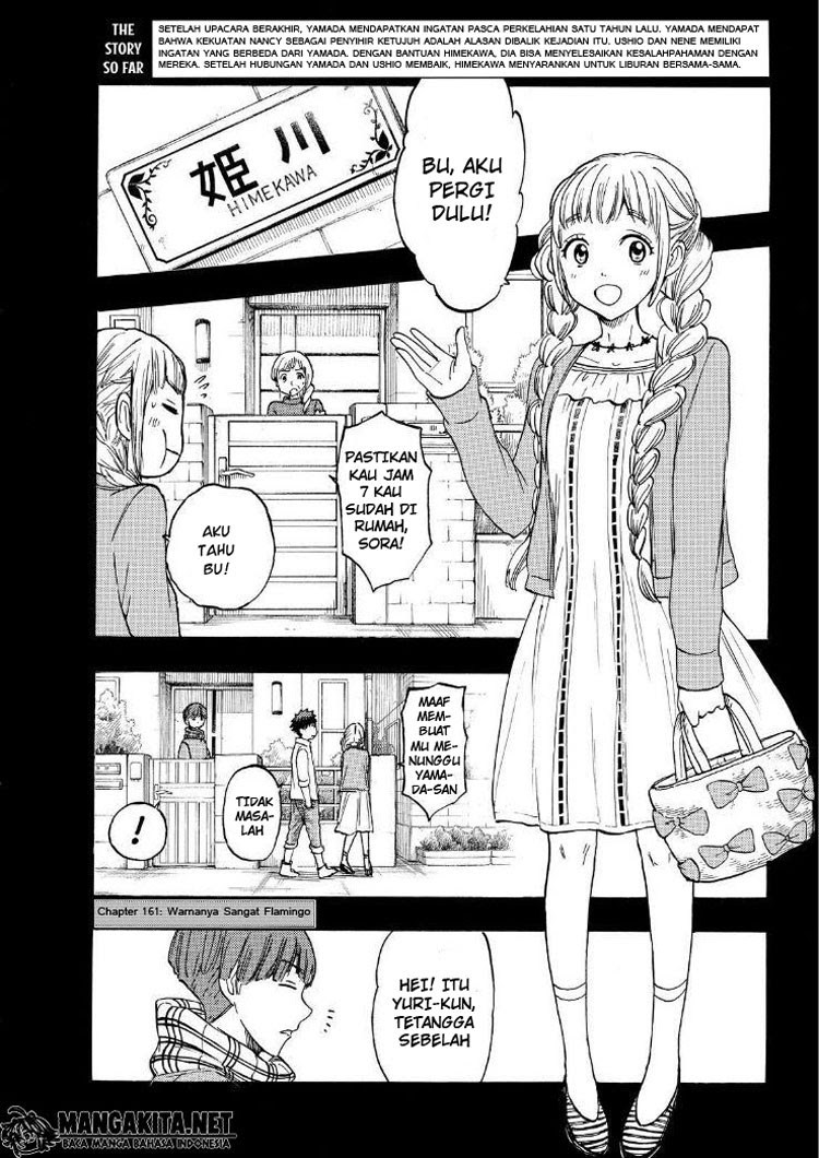 yamada-kun-to-7-nin-no-majo - Chapter: 161